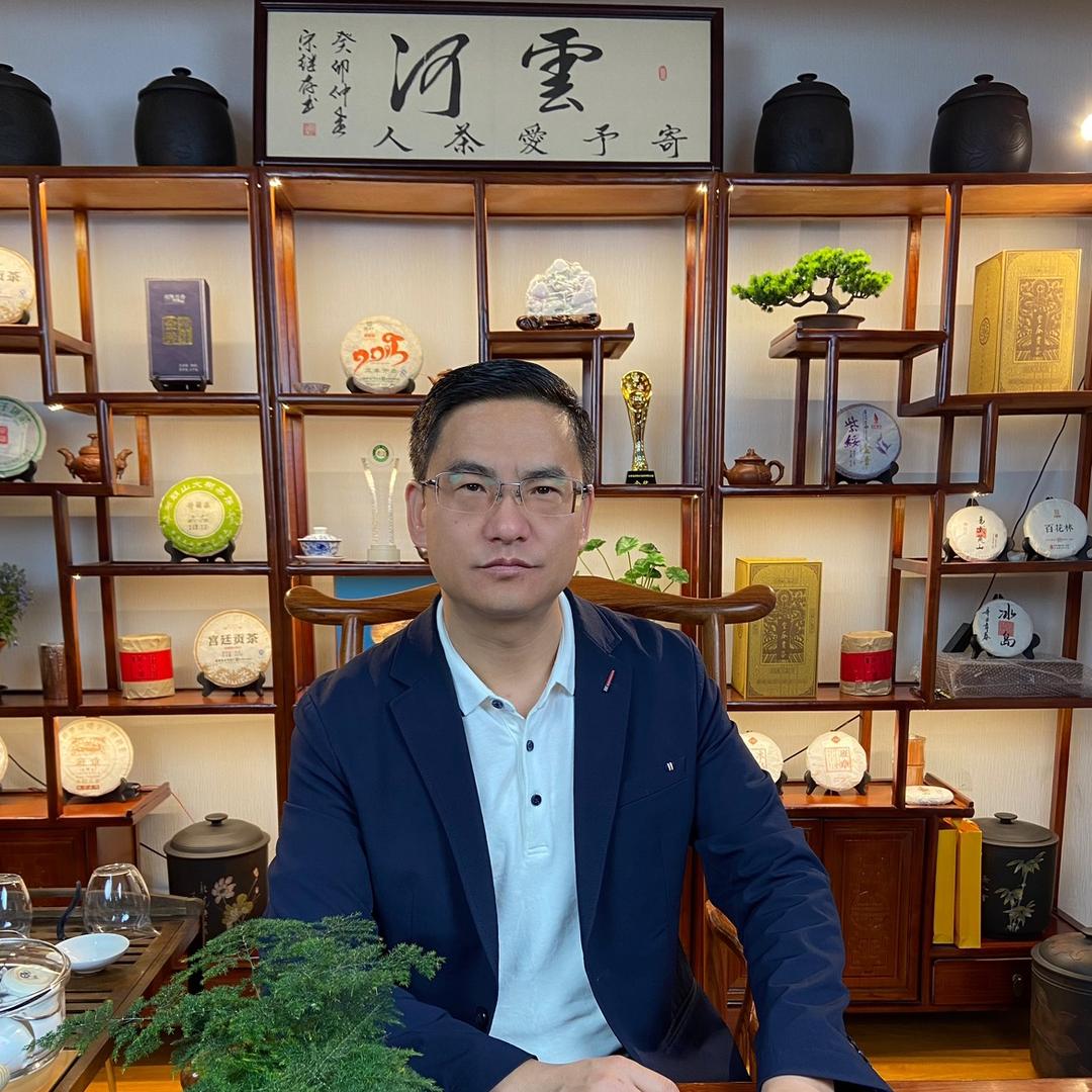 余厂长臻选好茶