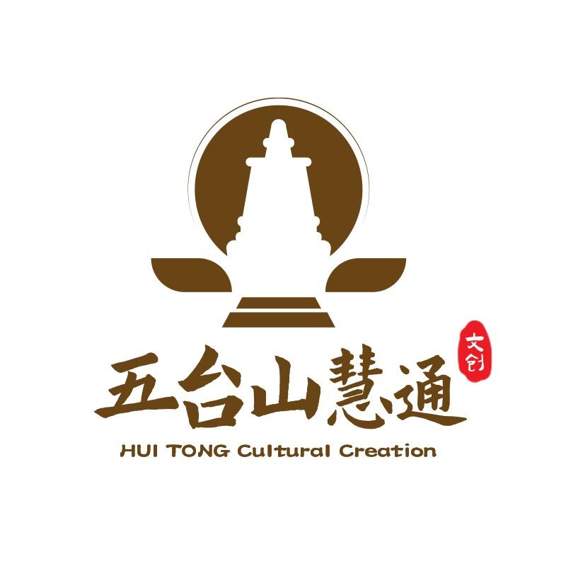 五台山慧通文创店精选