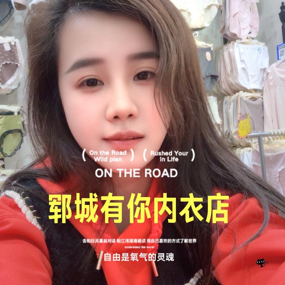刘姐私物