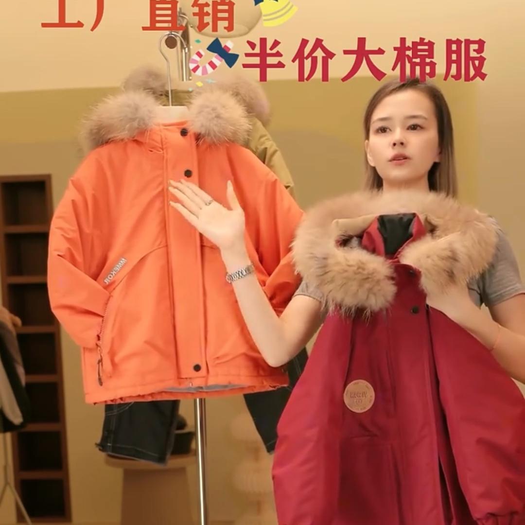 千优儿童服饰工厂1号店