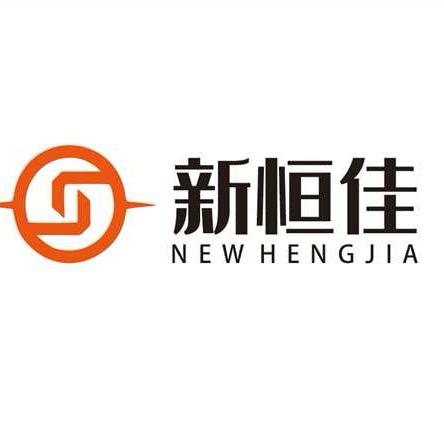 新恒佳服务