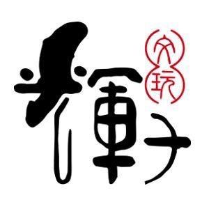 朝奉尊享
