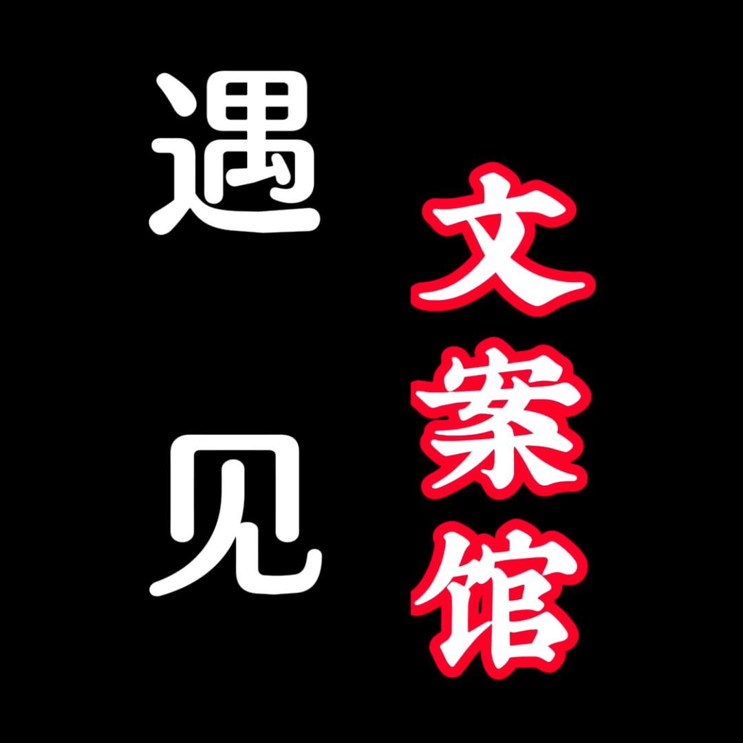 悦來（暂离）