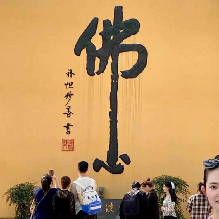 阿南。