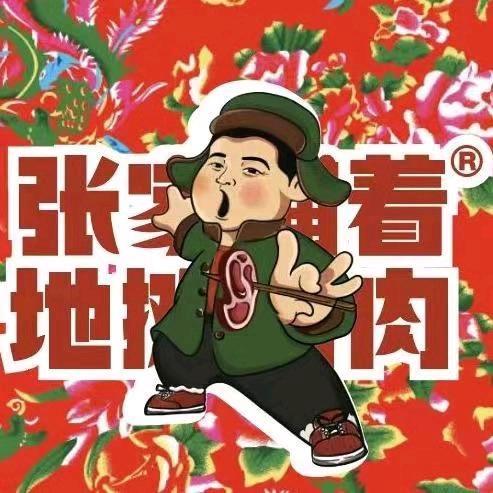 张家铺烤肉全国招商