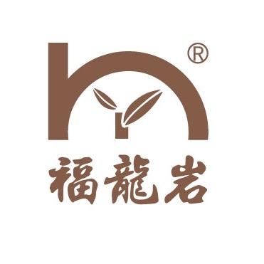 福龙岩茶厂