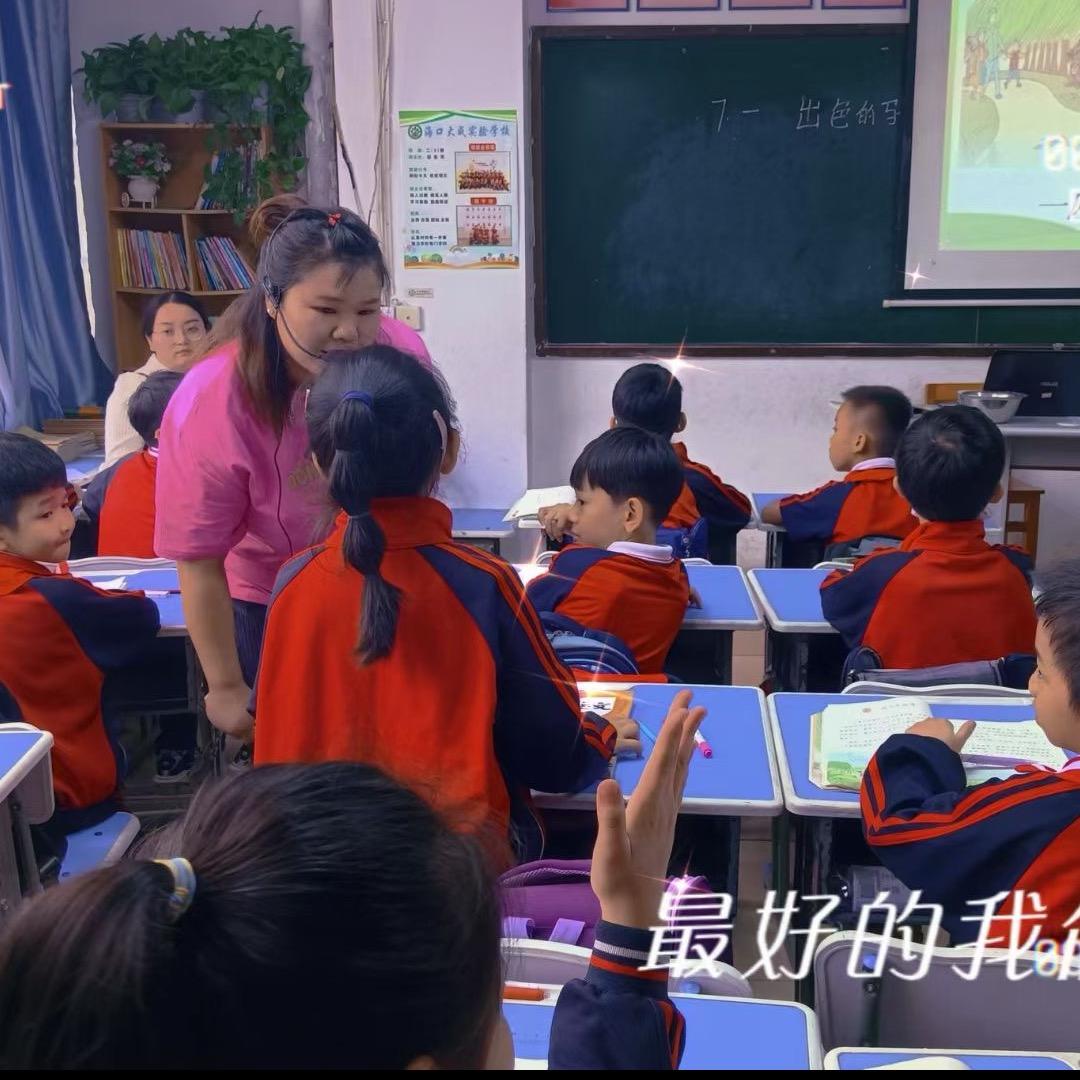 ⭐小状元辅导【袁袁老师】
