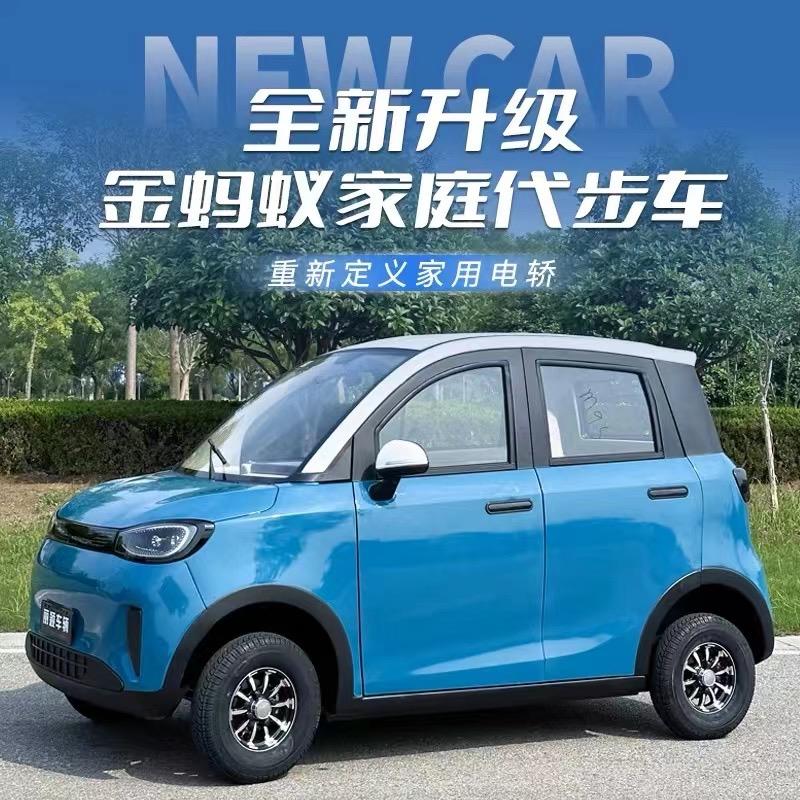 徐州永久四轮工厂