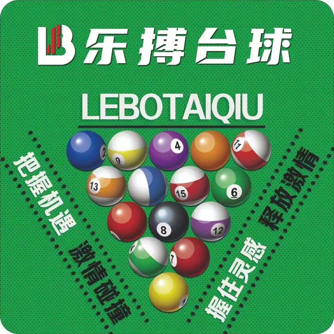 爱笑的眼睛