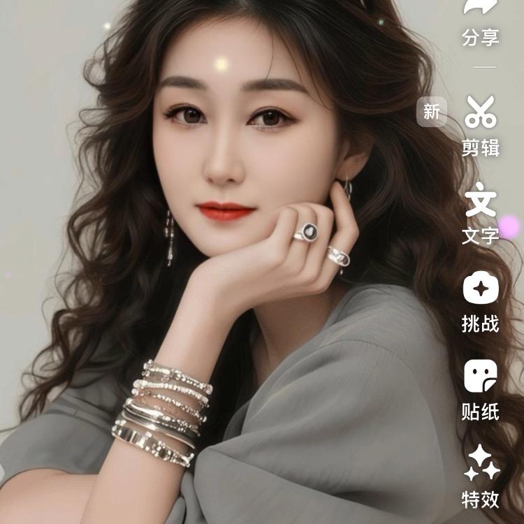 幸福的女人