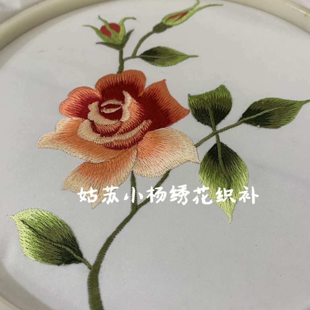 姑苏小杨服装修补绣补