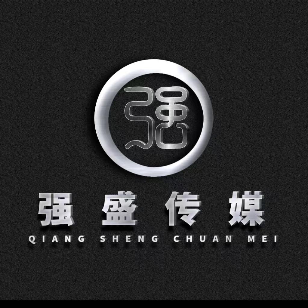强盛传媒 婚礼策划