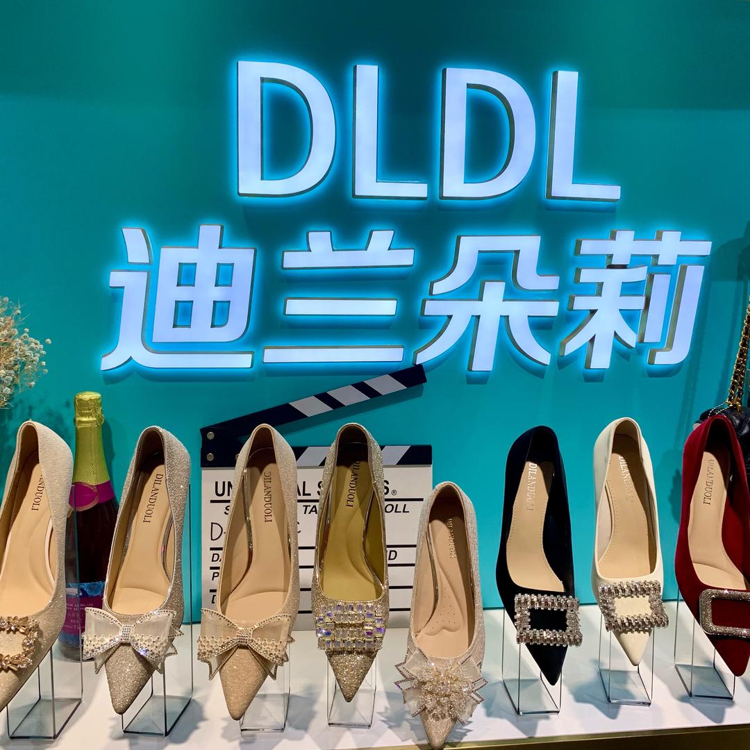 迪兰朵莉鞋业（临颍县金佰汇店）
