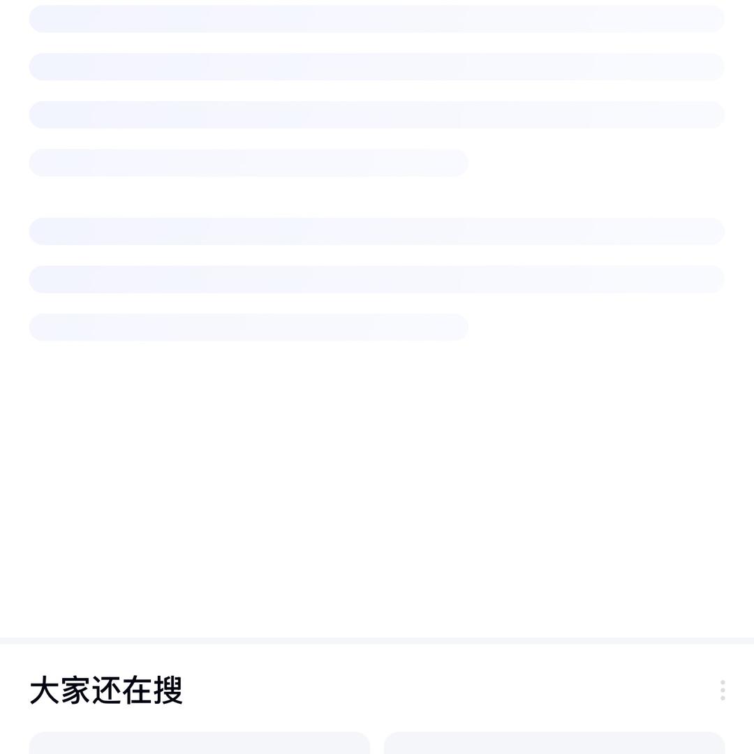不在运营dy 小🍠大眼同名