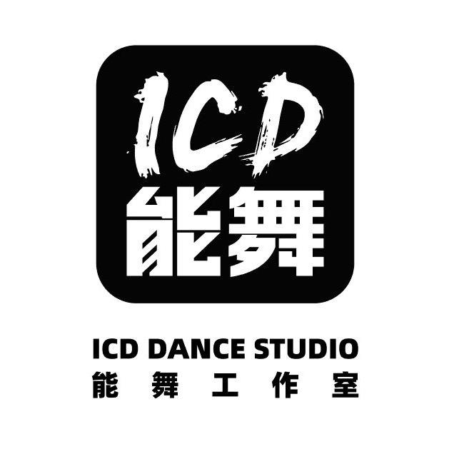 深圳市舞能教育有限公司