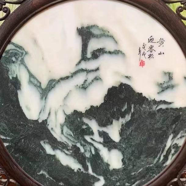 鸿园云石石画