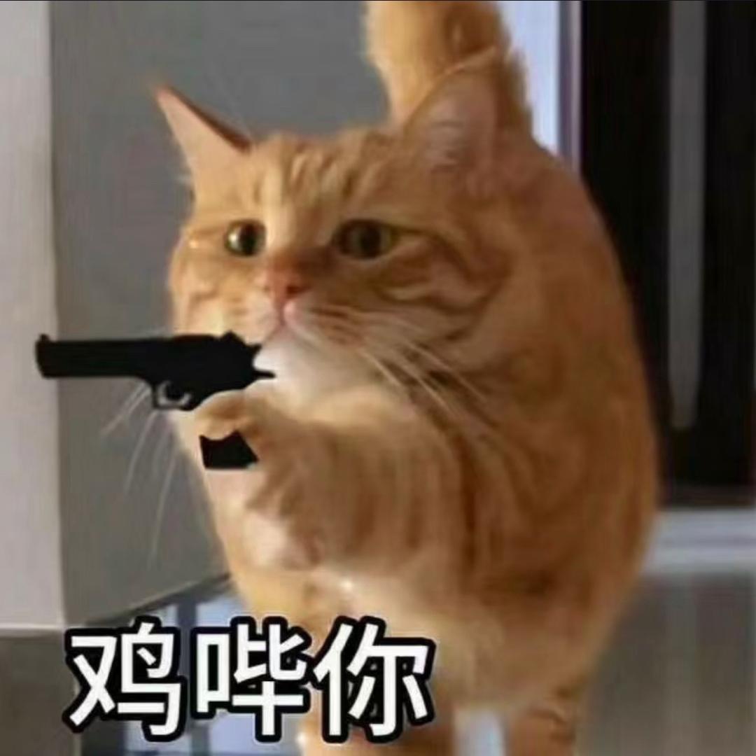 是甜甜的奶茶啊