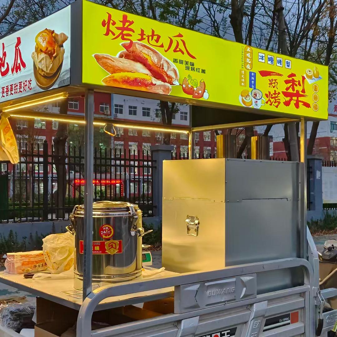 重生之我在庆云卖烤地瓜