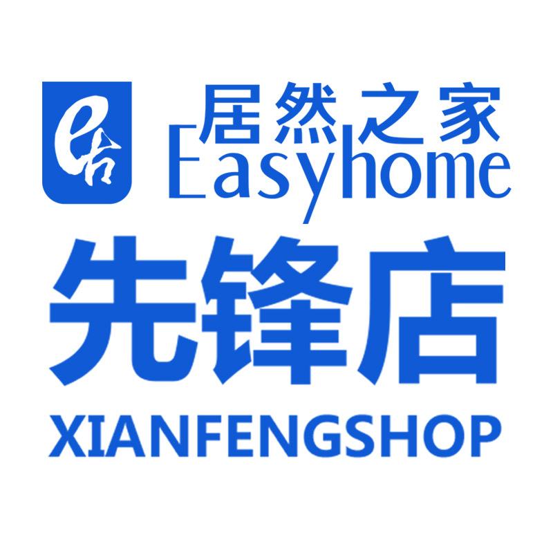 李占峰-Easy home （互关）