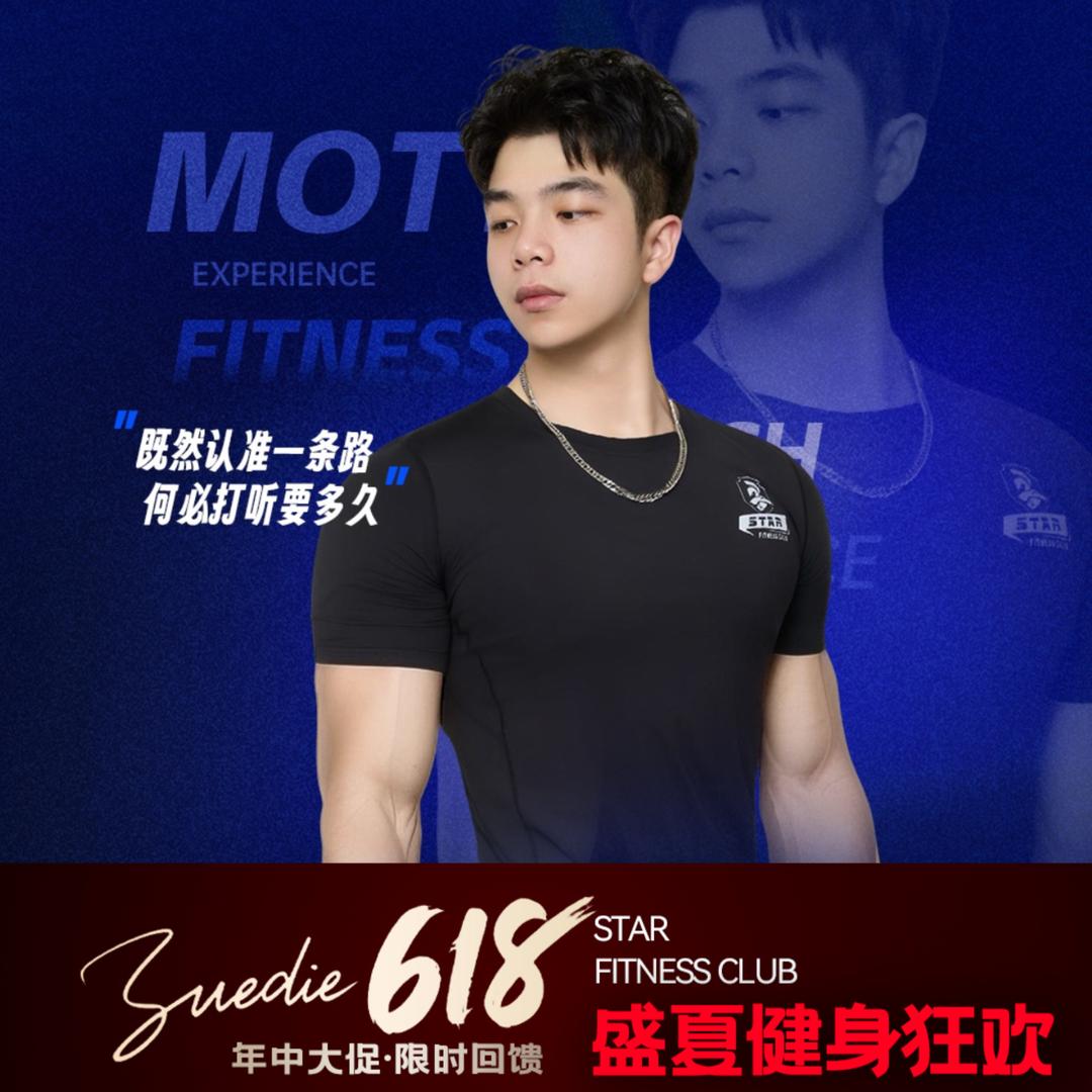 大沥私教-林晓斌