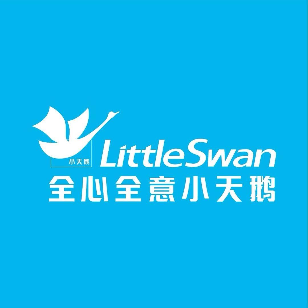 全心全意小天鹅在重百