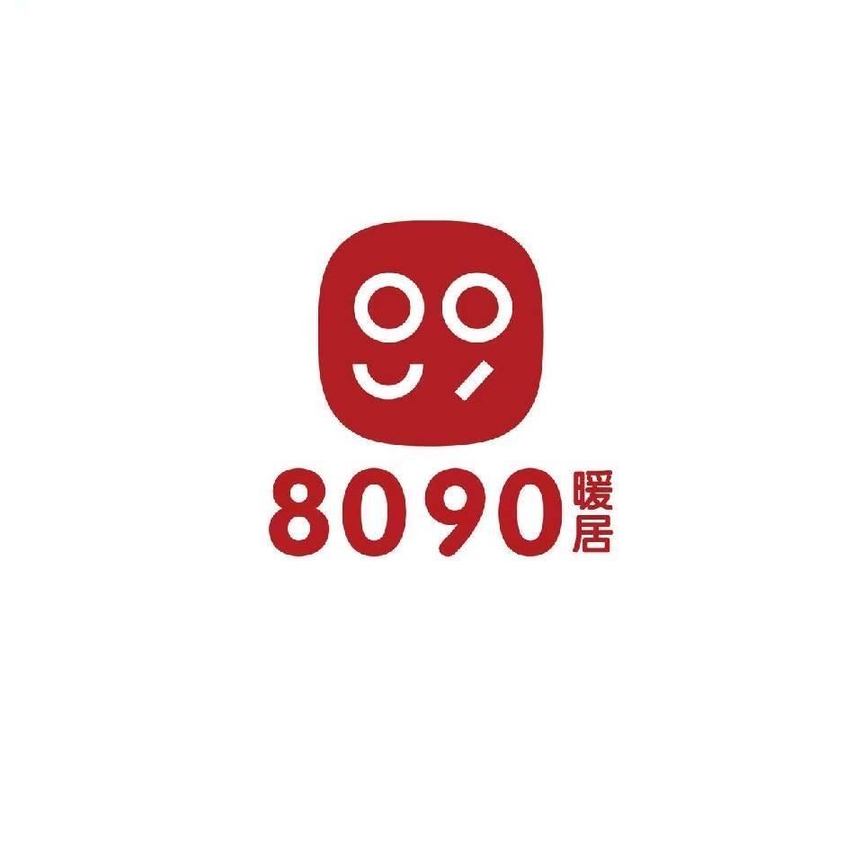 8090暖居（温县店）