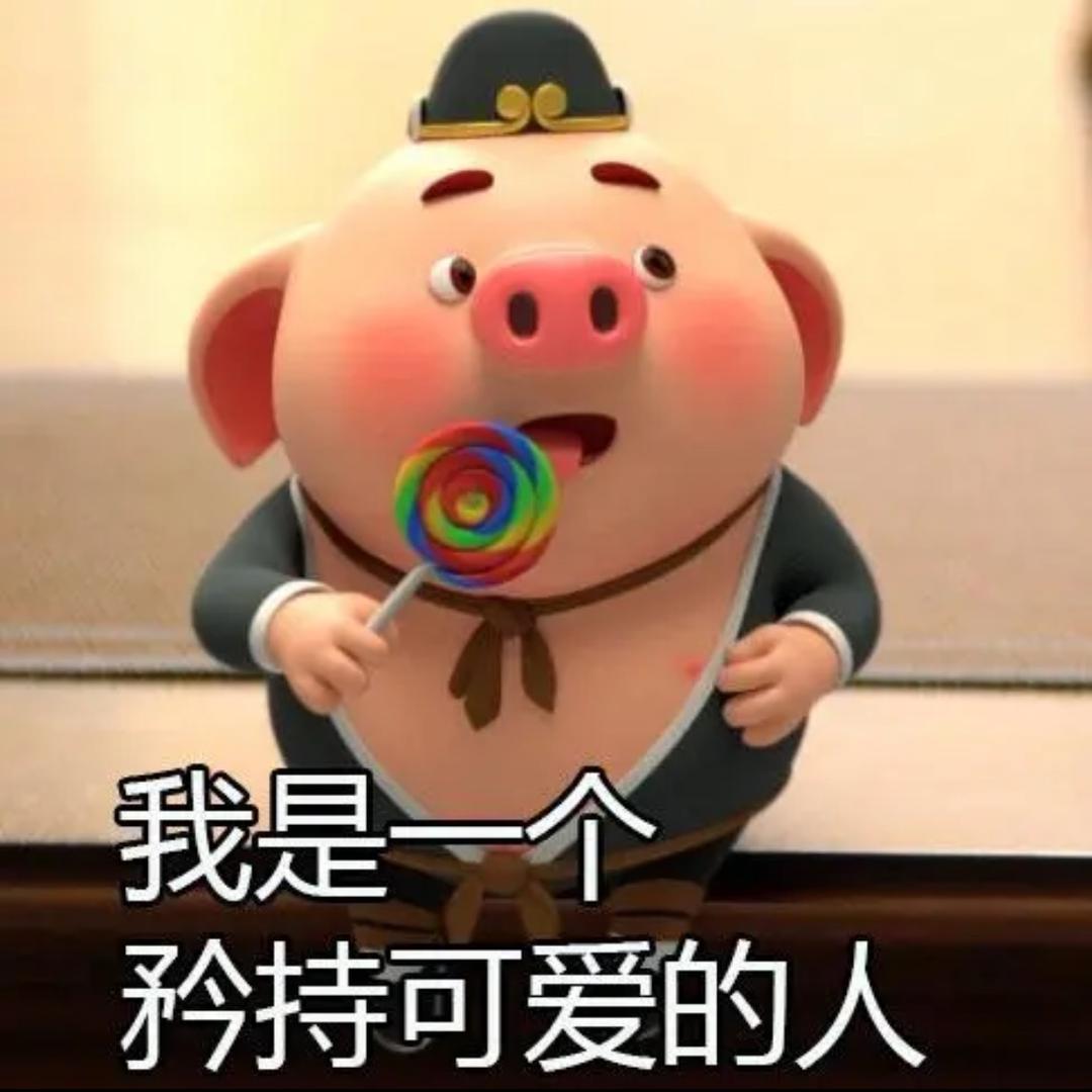 🇨🇳康康小宝贝🇨🇳