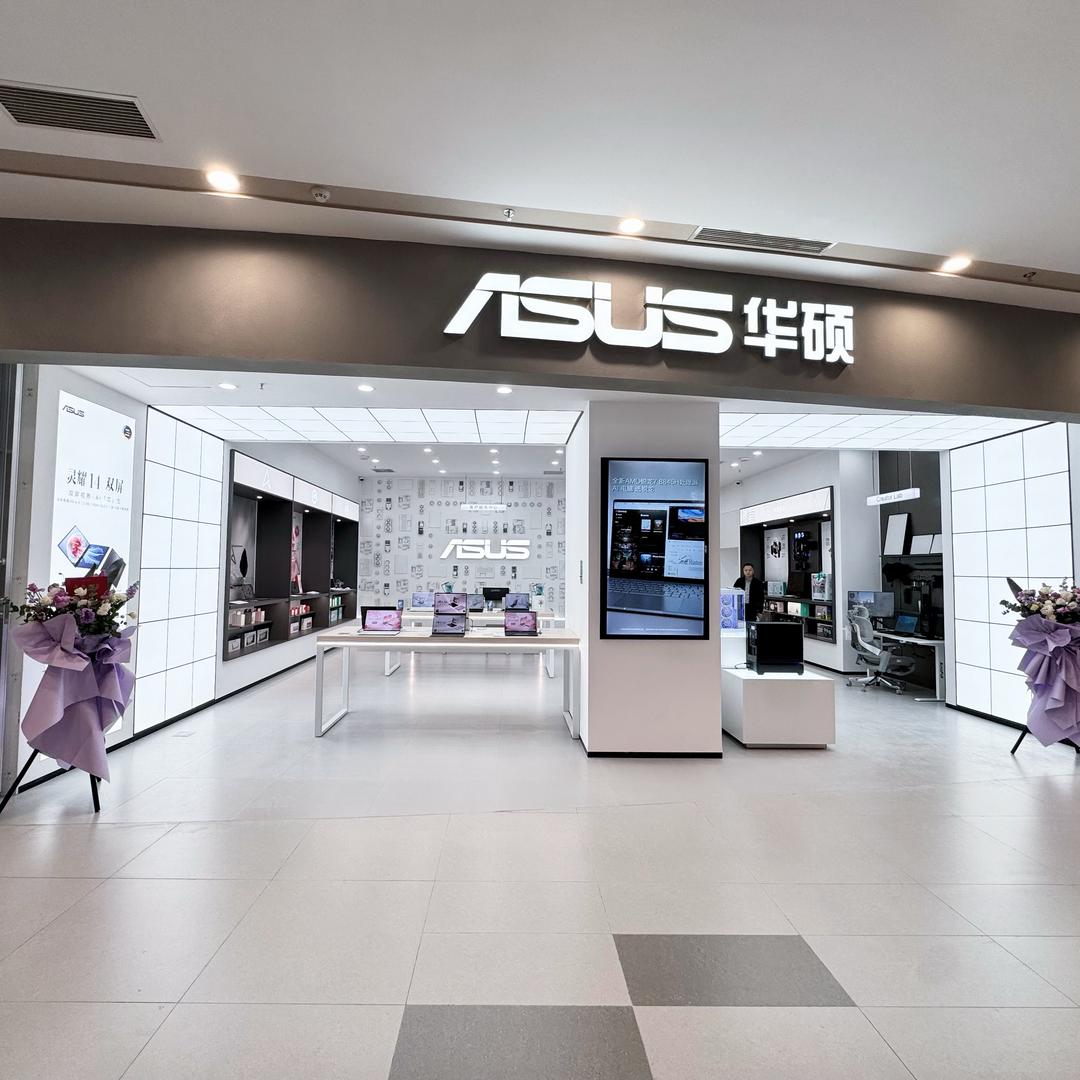 华硕智汇家（长沙永旺湘江新区店）