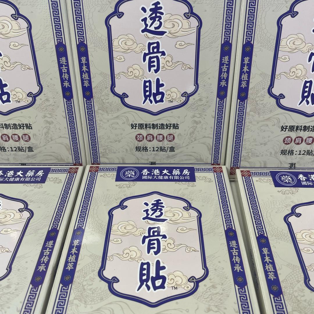 香港大💊房