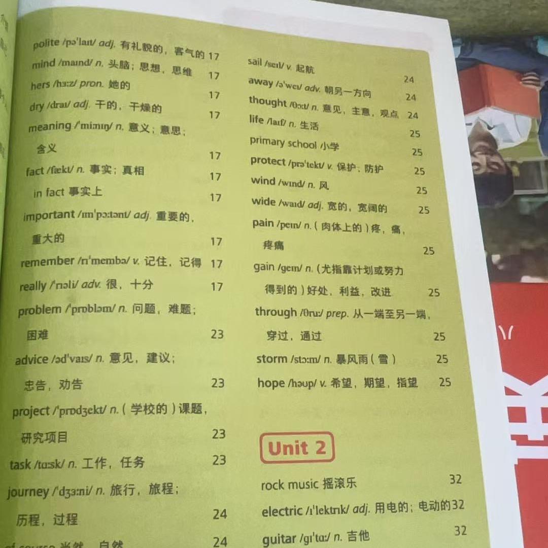 小水
