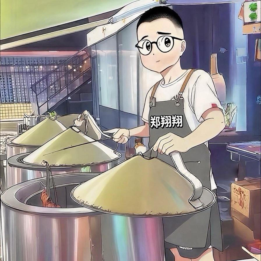 郑翔翔吊炉烧烤官方号
