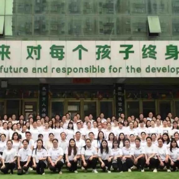 司马光外国语小学晏河分校及幼儿园