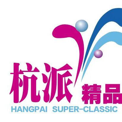 杭派精品服装市场