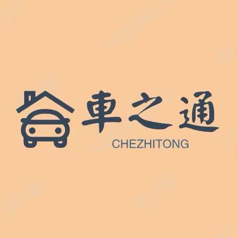 临沂车之通新车批发
