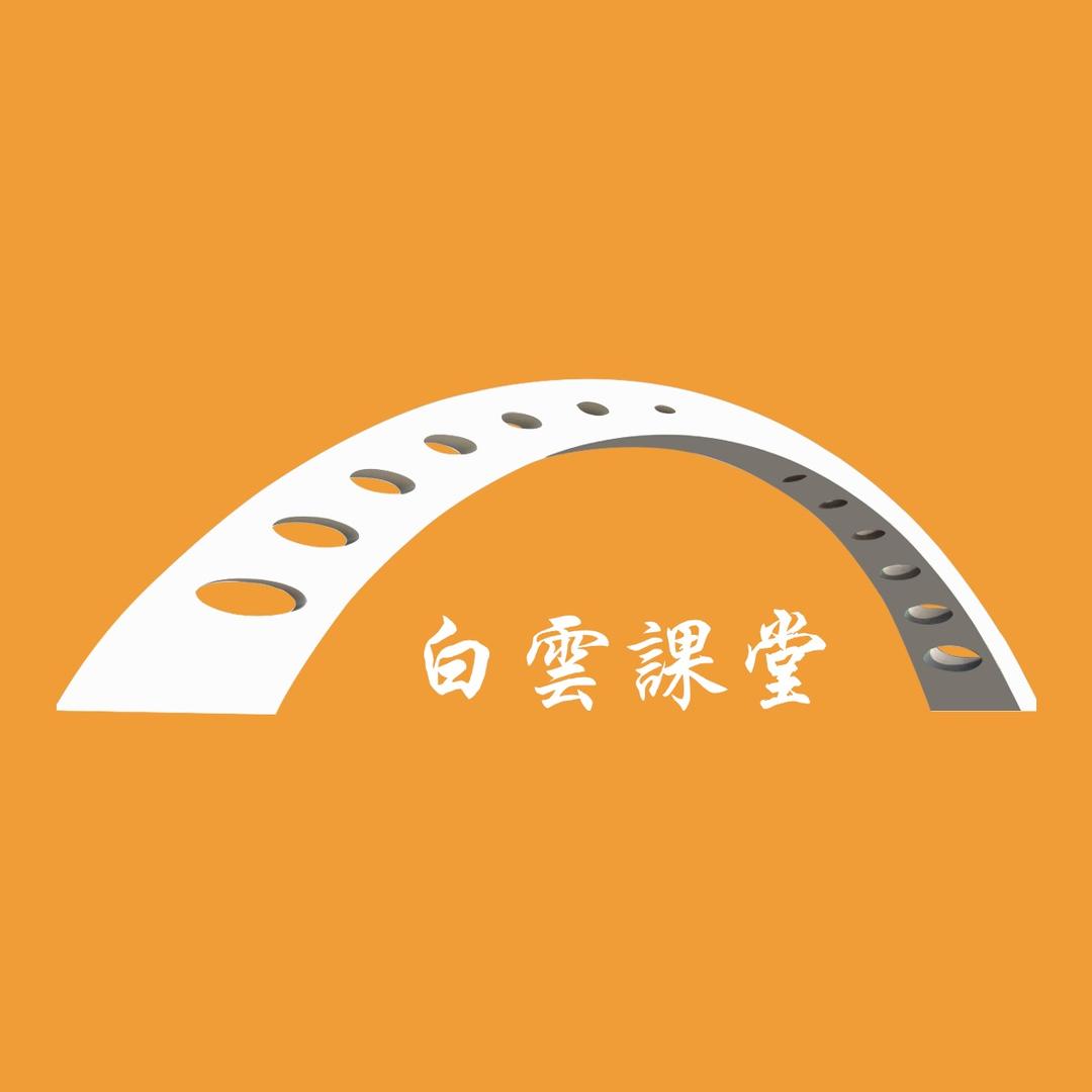 白云工商技师学院校招