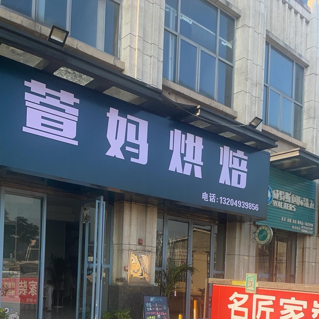 怀化萱妈🍰健身餐学生餐