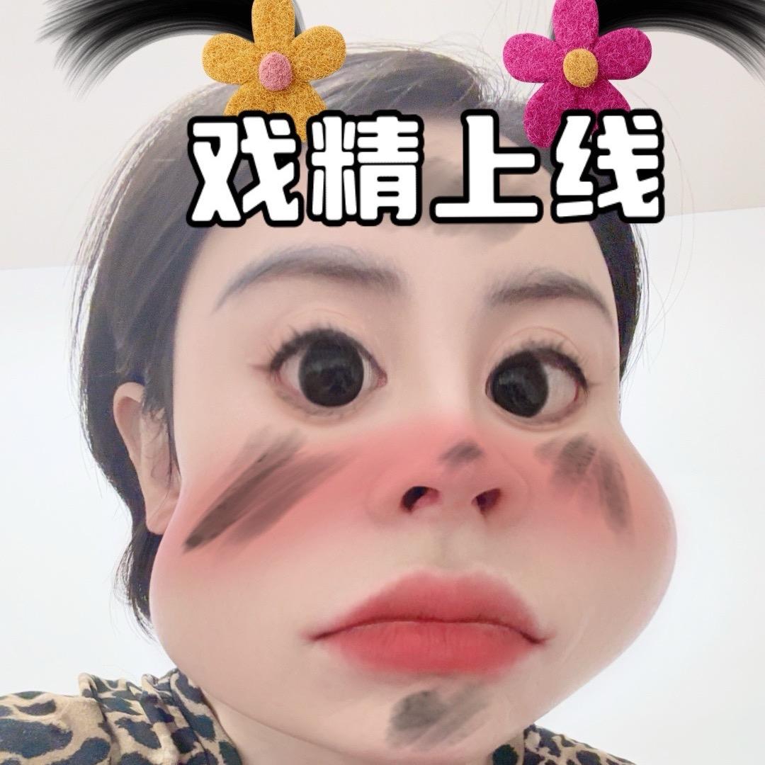 雪儿小迷妹