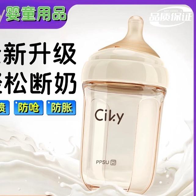 安仔麻麻加油吖