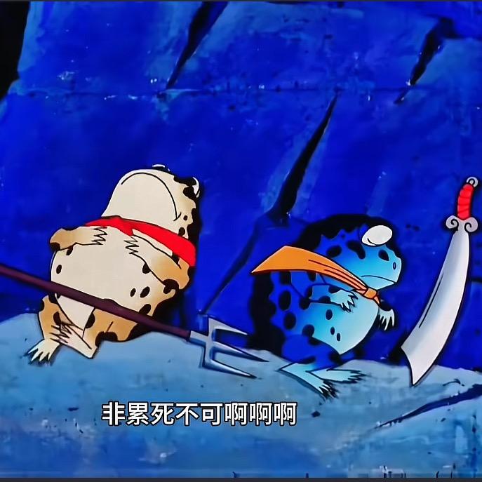 祐銜
