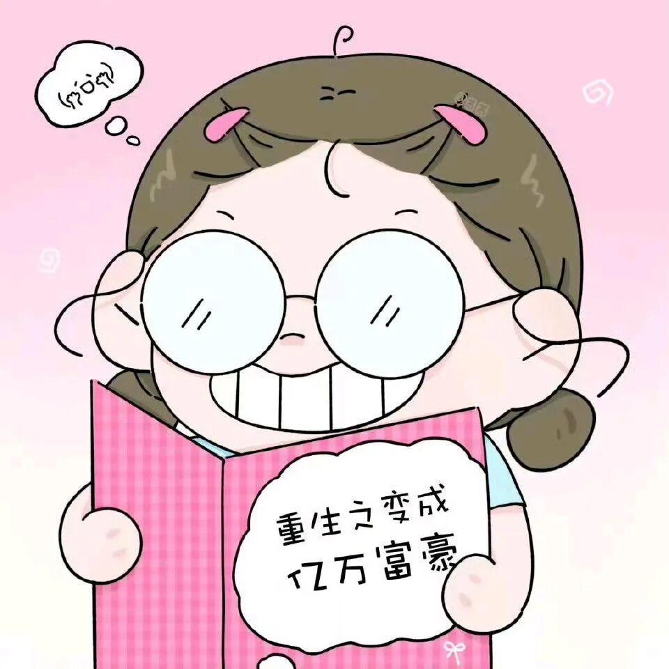 睡觉不带眨眼的