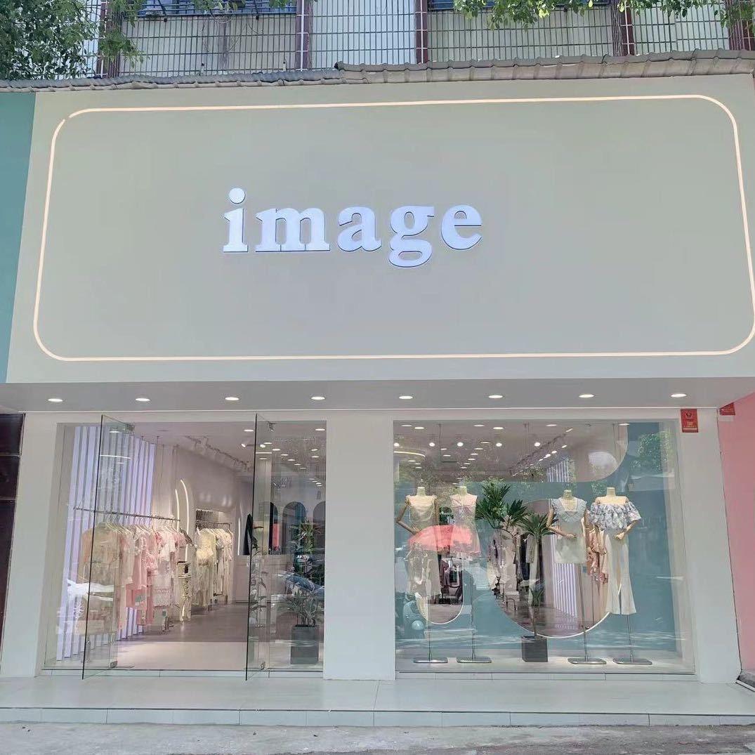 荷花路·樱美桔·轻奢店
