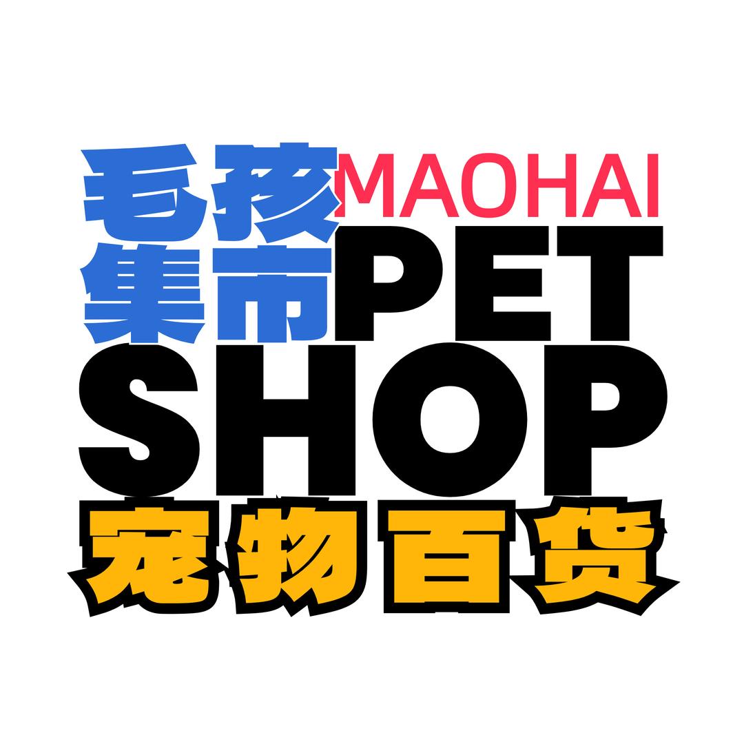 毛孩集市宠物百货