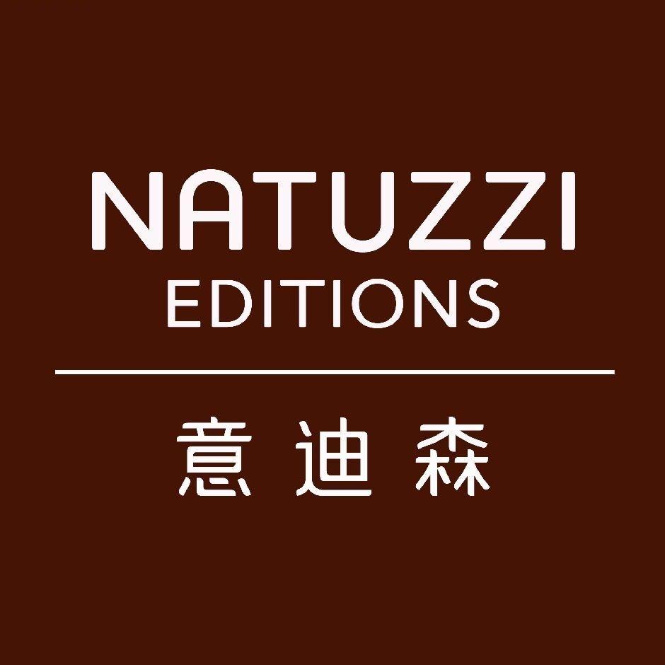 邢台-NatuzziEditions
