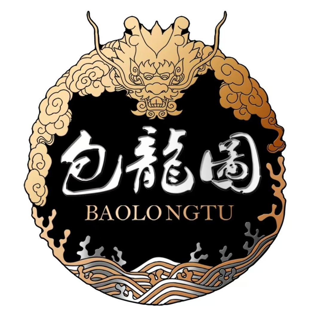 包龙图旗舰店官方号