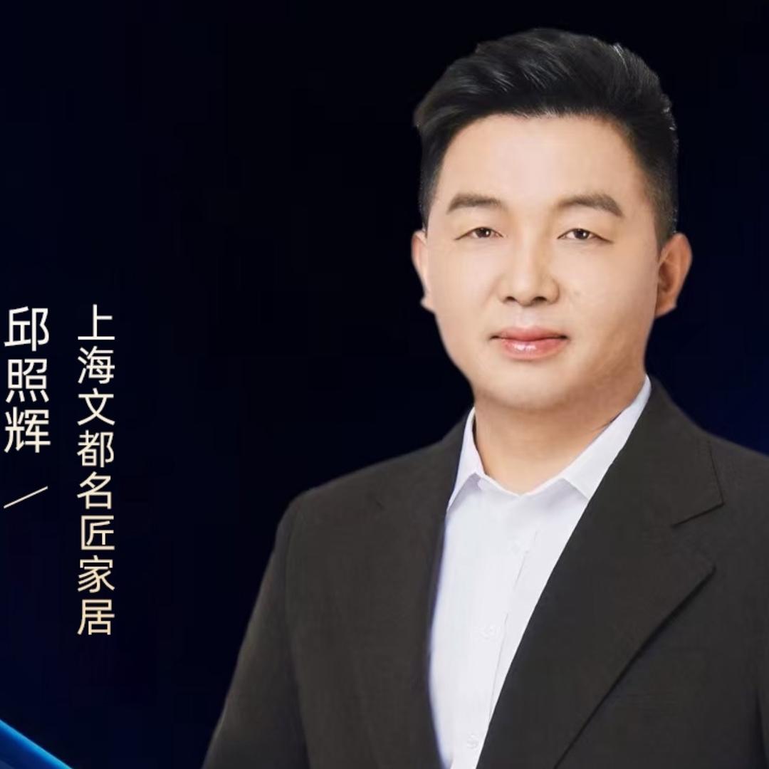上海装修辉哥