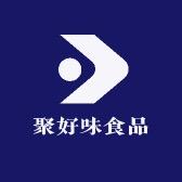 聚好味食品