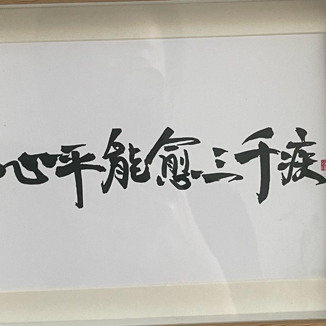 简·静