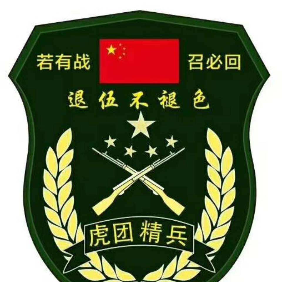 王斌