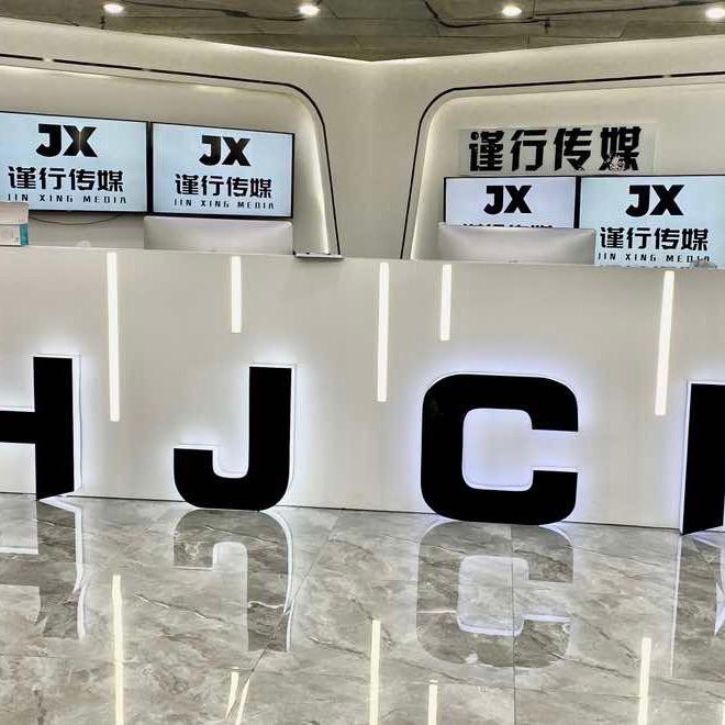 谨行传媒