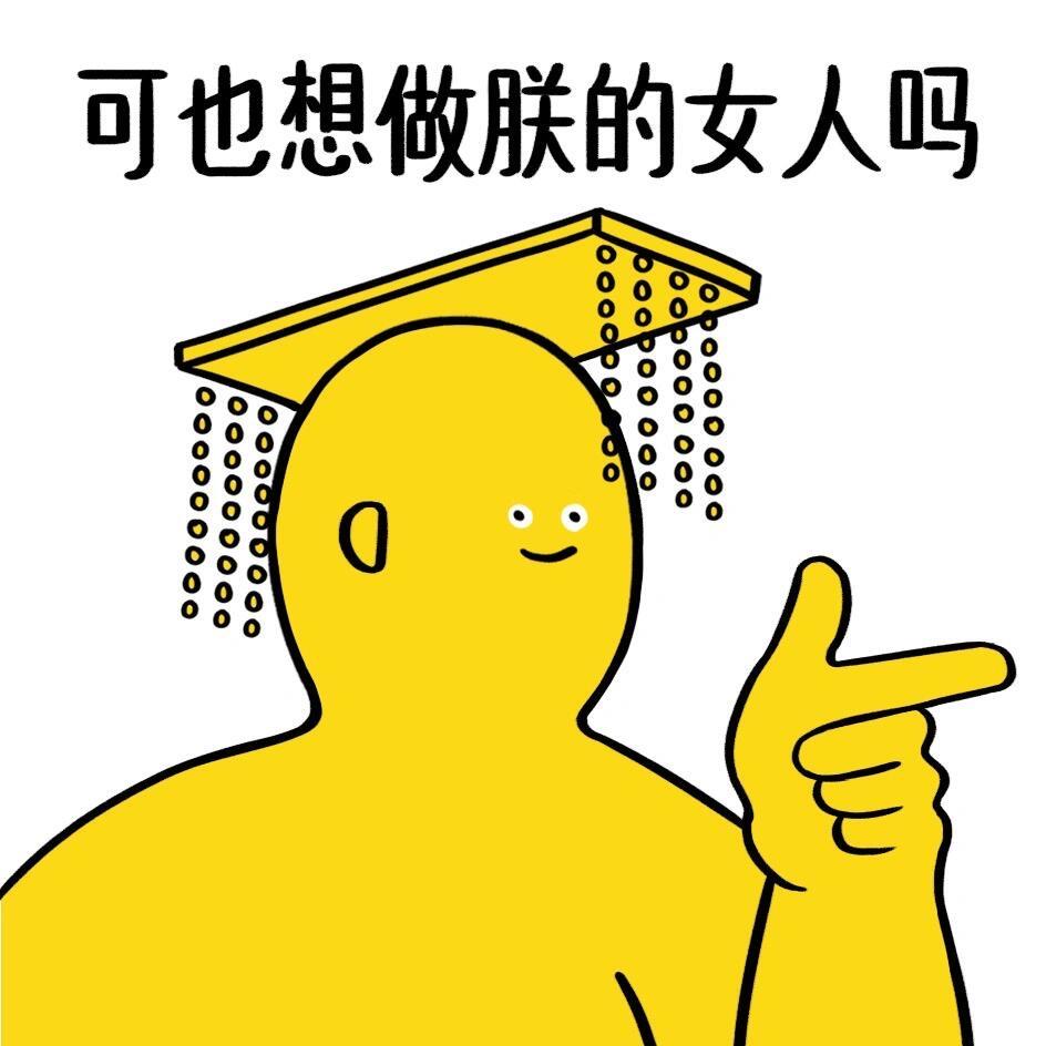 🌈伸手不见五指